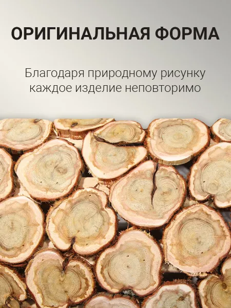 светильник можжевеловый угловой автор бани